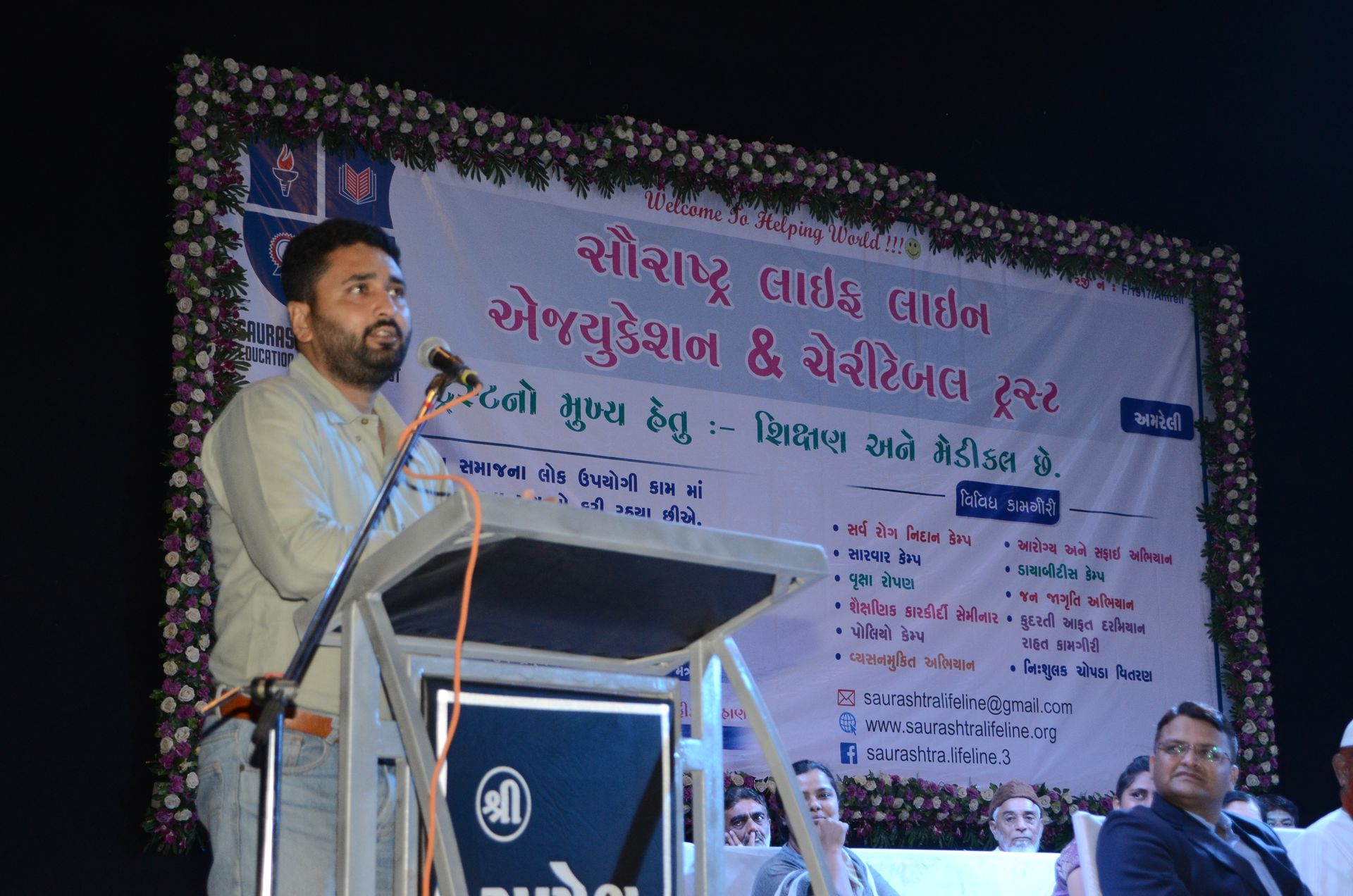 Event photo